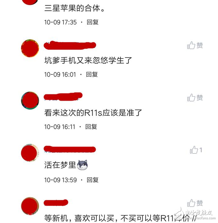 OPPO首款全面屏新機(jī)OPPOR11s曝光：全面屏+驍龍660，網(wǎng)友：三星蘋果的合體