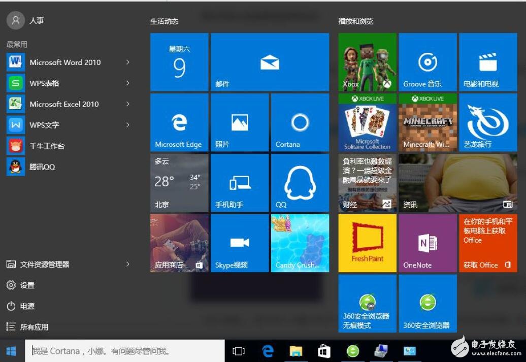 基于WIN系統(tǒng)觸摸屏驅(qū)動(dòng)安裝步驟圖解