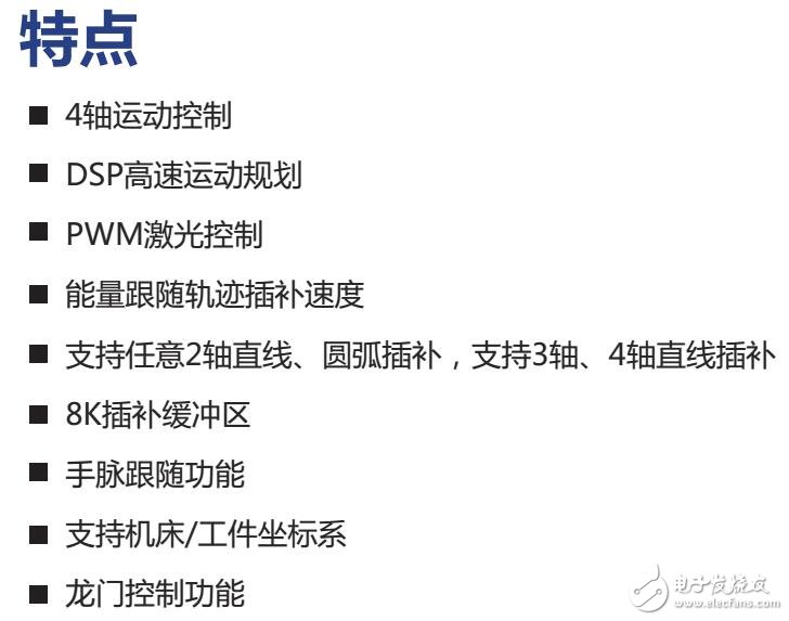 GE-Laser運動控制器規(guī)格及型號