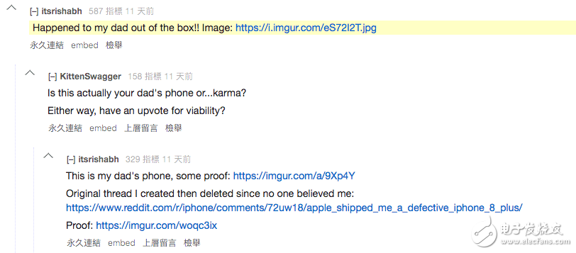 iPhone8Plus最新消息：iPhone電池繼續(xù)爆，iPhone8Plus電池膨脹事故美國(guó)也出現(xiàn)？