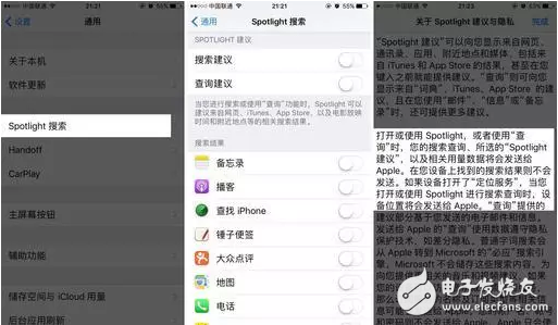 對(duì)一加5還有信心嗎？外媒曝光一加手機(jī)獲取用戶信息，一加官方承認(rèn)此行為！