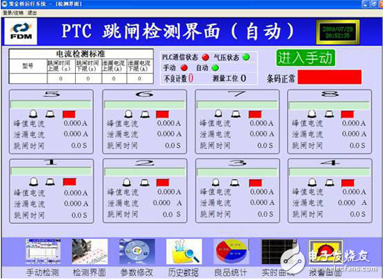 基于紫金橋軟件在電機(jī)PTC檢測(cè)系統(tǒng)的方案