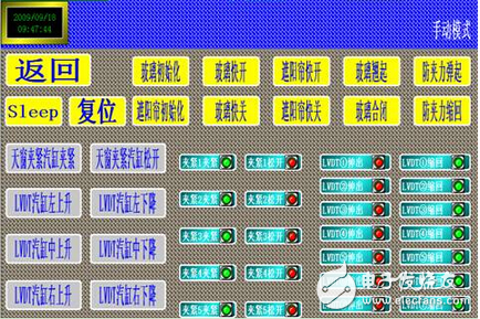 紫金橋監(jiān)控組態(tài)軟件在汽車天窗檢測(cè)系統(tǒng)的應(yīng)用