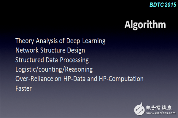 基于深度學(xué)習(xí)的圖像識別及MxNet開源框架設(shè)計
