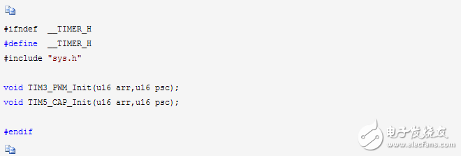 stm32定時(shí)器輸入捕獲