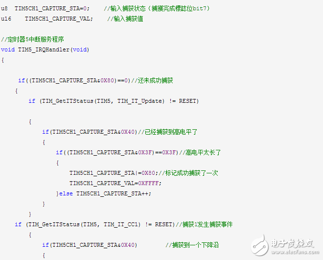 stm32定時(shí)器輸入捕獲