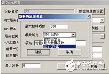 紫金橋軟件OPC Server實(shí)現(xiàn)油井示功圖數(shù)據(jù)采集
