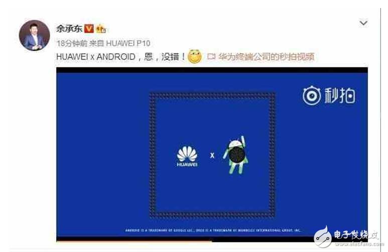 華為Mate10上市時(shí)間倒計(jì)時(shí)：發(fā)布會(huì)即將開始宣傳海報(bào)曝光，華為Mate10六大細(xì)節(jié)匯總