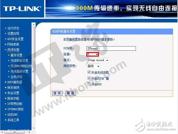 談?wù)劅o(wú)線(xiàn)路由器橋接如何解決家庭WiFi死角問(wèn)題