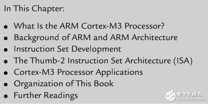 深入學習ARM Cortex-M3的權(quán)威級
