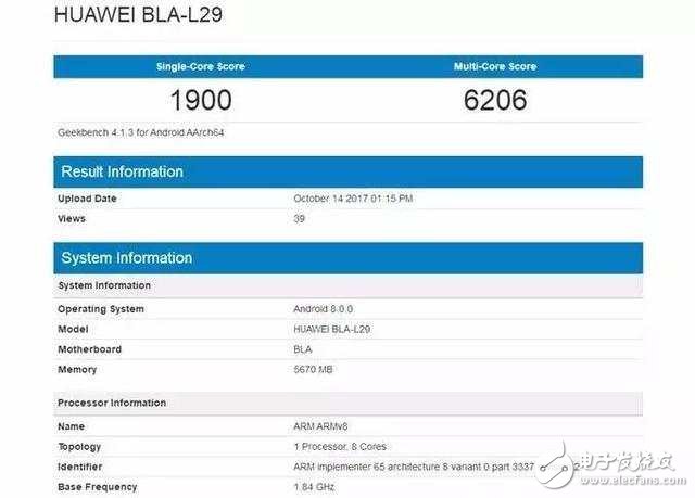 華為Mate10價(jià)格先知道，發(fā)布會(huì)倒計(jì)時(shí)人工智能很驚喜