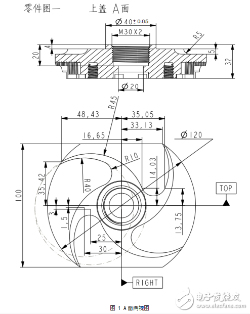 基于UG數(shù)控加工的上蓋設計