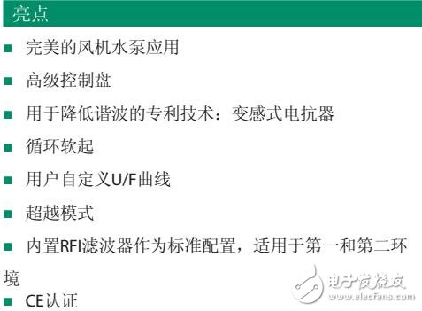 基于ABB的ACS510-01的技術數(shù)據(jù)