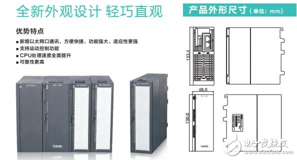基于信捷的可編程控制器的產(chǎn)品介紹