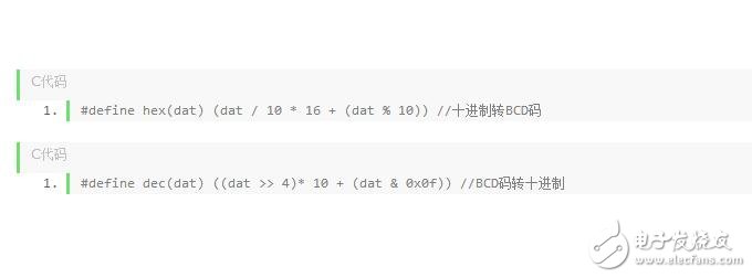 ds1302與單片機的連接，51單片機操作ds1302流程展示