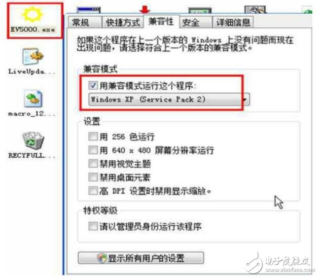 基于KINCO的HMI軟件類(lèi)問(wèn)題機(jī)通訊類(lèi)問(wèn)題
