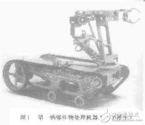 排爆機器人的概述及其相關(guān)技術(shù)的介紹