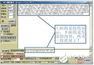 自制usb轉(zhuǎn)ttl線
