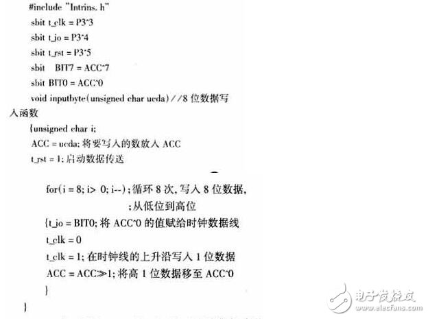 DS1302芯片的使用，時(shí)鐘芯片DS1302功能匯總