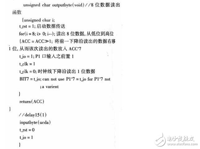 DS1302芯片的使用，時(shí)鐘芯片DS1302功能匯總