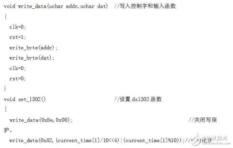 基于ds1302的數(shù)碼管時鐘程序，顯示時分秒