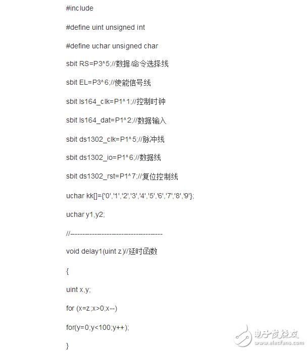 ds1302初始化程序，十分詳細(xì)的初始化程序奉上