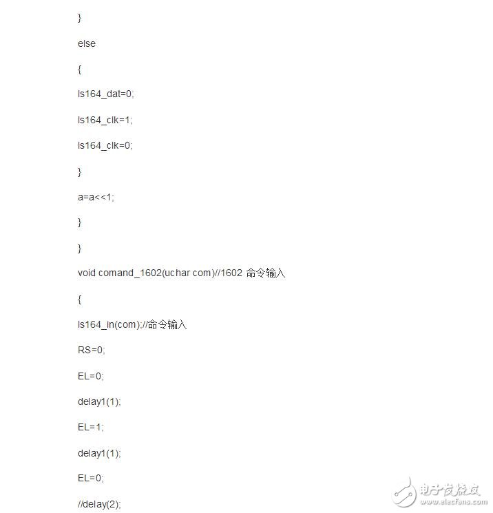 ds1302初始化程序，十分詳細(xì)的初始化程序奉上