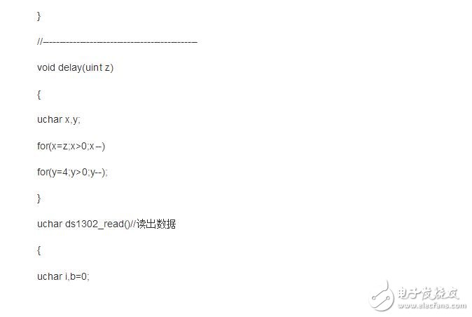 ds1302初始化程序，十分詳細(xì)的初始化程序奉上