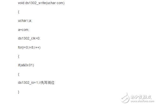 ds1302初始化程序，十分詳細(xì)的初始化程序奉上