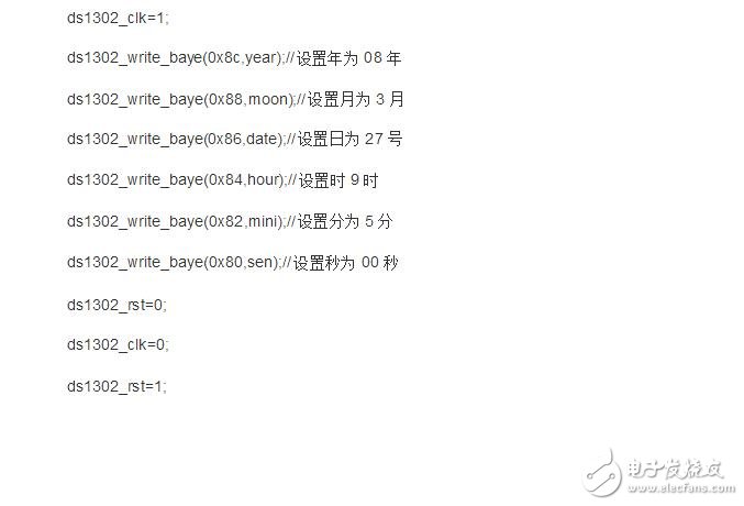 ds1302初始化程序，十分詳細(xì)的初始化程序奉上