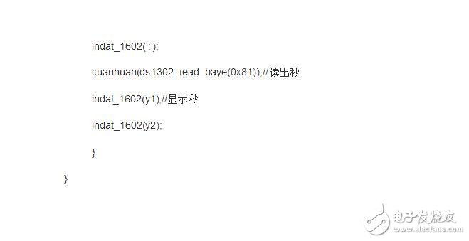 ds1302初始化程序，十分詳細(xì)的初始化程序奉上