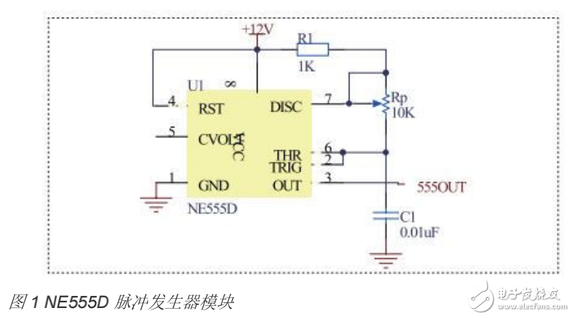 智能無線充電器可自動斷電功能的設(shè)計