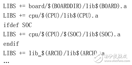 uboot源碼分析，思路還算清晰