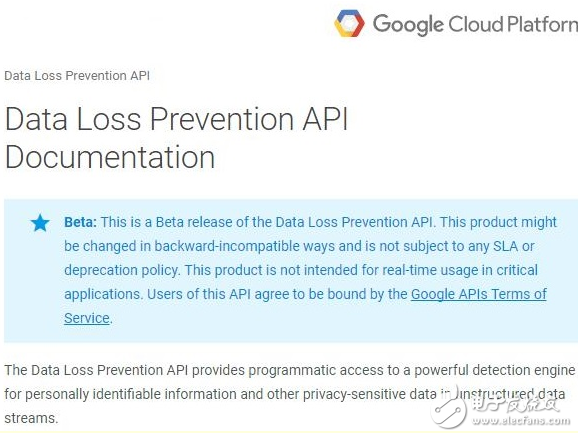 谷歌震撼推出全新應(yīng)用程序接口,“數(shù)據(jù)防丟失”