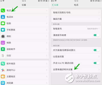 解鎖OPPO手機(jī)新科技,手機(jī)不再身邊也可以接聽電話