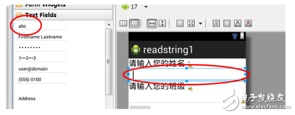 實(shí)訓(xùn)4-2 Android讀據(jù)讀取——代碼編輯