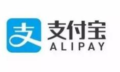支付寶