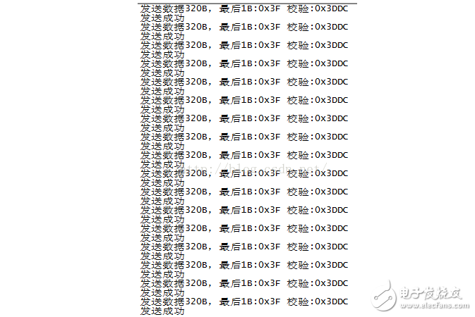 A7139 無(wú)線模塊驅(qū)動(dòng)(STM32)增加FIFO擴(kuò)展模式的底層代碼