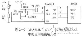 實(shí)例分析單片機(jī)系統(tǒng)抗干擾的應(yīng)用