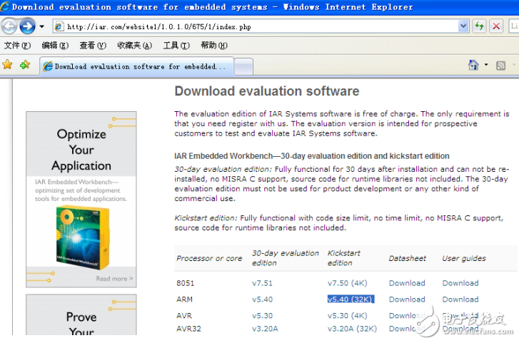 STM32編譯開發(fā)環(huán)境及仿真調(diào)試篇-----野馬學習筆記