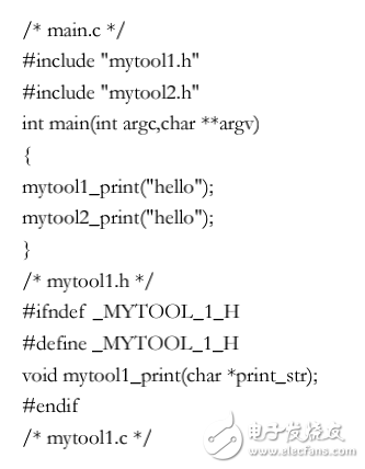 Linux操作系統(tǒng)下C語言編程入門