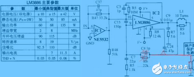 lm3886優(yōu)缺點_lm3886內部電路圖