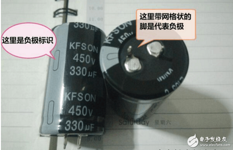 電容器正負極怎么判斷