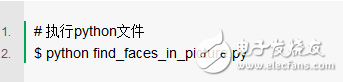 人臉識別沒那么難,1行命令就能實(shí)現(xiàn)