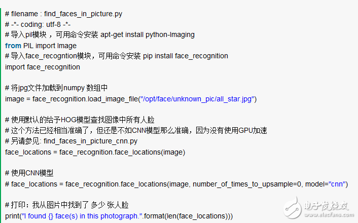 人臉識別沒那么難,1行命令就能實(shí)現(xiàn)