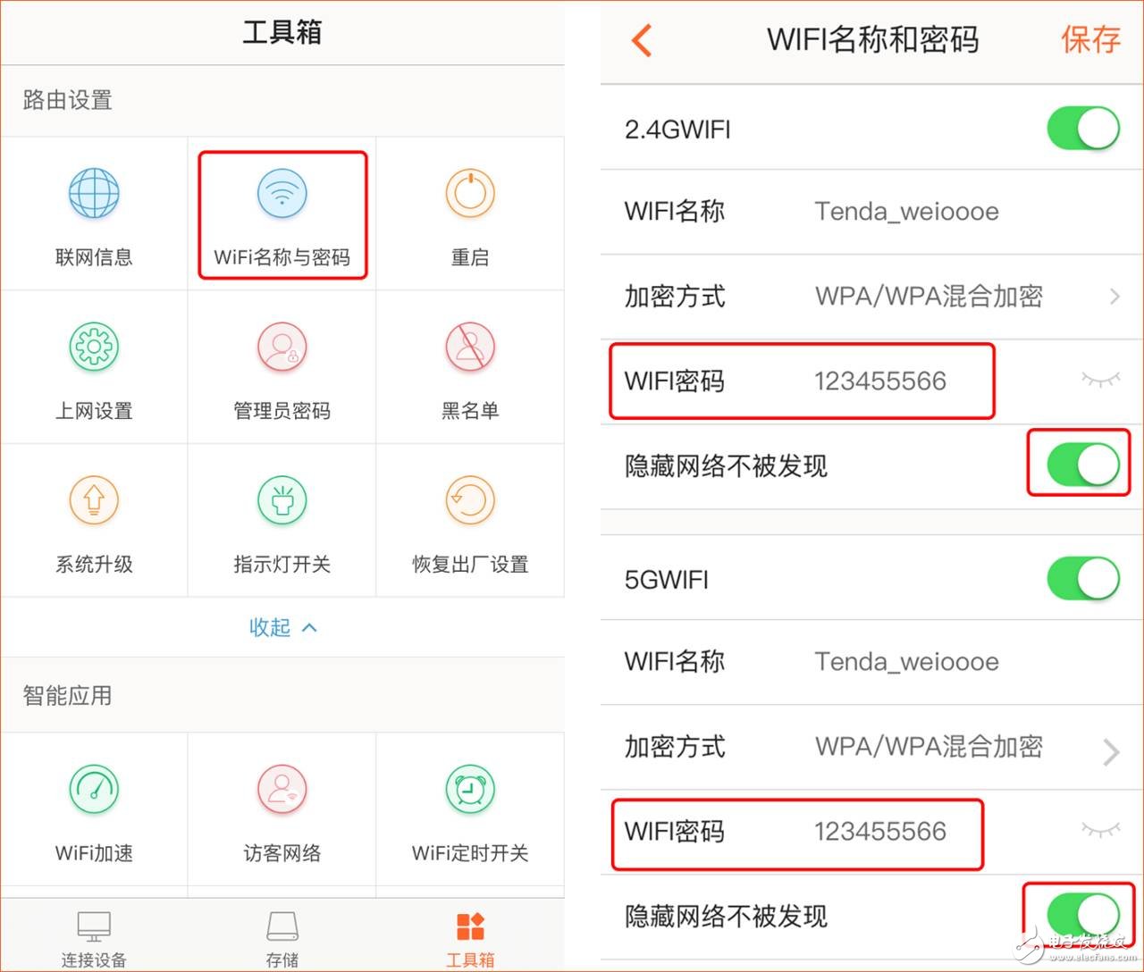 騰達(dá)路由APP四招保護(hù)家庭上網(wǎng)安全，無(wú)懼網(wǎng)絡(luò)攻擊