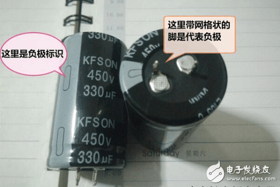 電解電容符號(hào)的正負(fù)極判斷