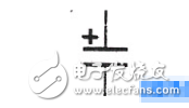 電解電容符號(hào)的正負(fù)極判斷