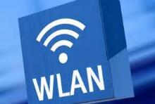 WLAN