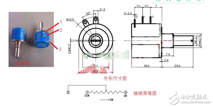電位器三個(gè)引腳怎么接?